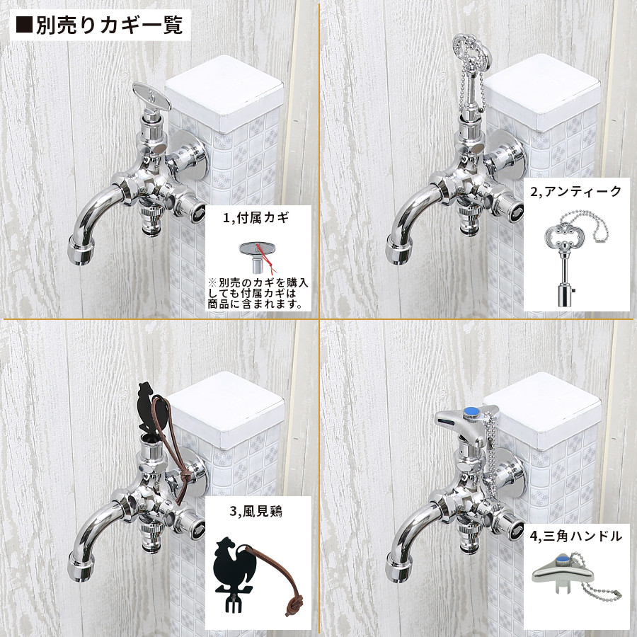 凍結防止機能付き 泡沫吐水 カギ式 寒冷地 自動排水 水栓 双口 二股 二口 蛇口 ホース ジョイント 散水栓_5