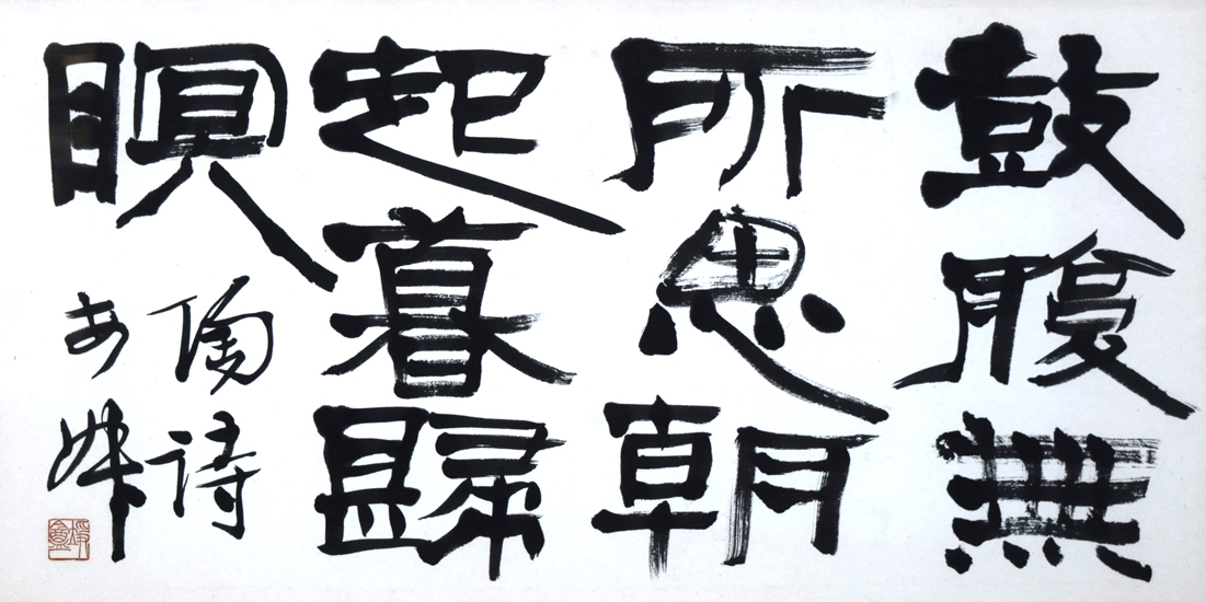 再再販！ 坂本 直行「えぞてんなんしょう」水彩画・4号・直筆サイン入 絵画