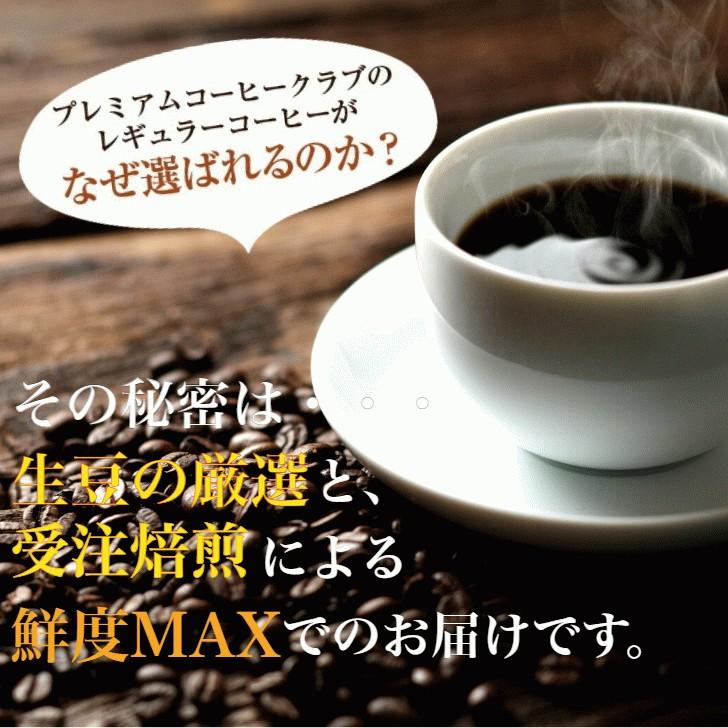 珈琲豆 ブルーマウンテン ブレンド 80g 焙煎工場直送 焼きたて