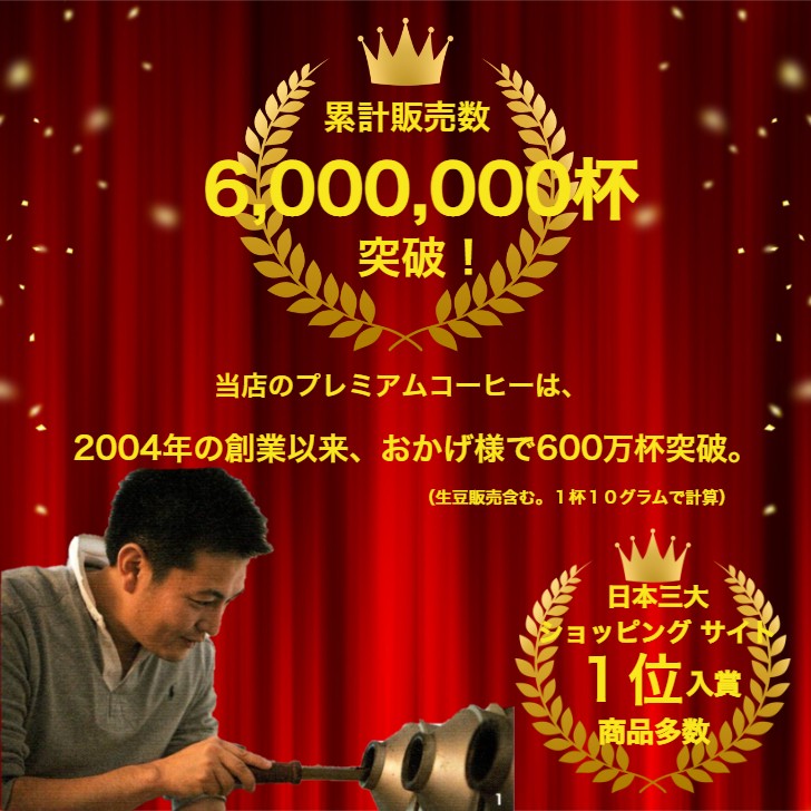 コーヒー豆 珈琲豆 世界三大高級珈琲（ パナマゲイシャ20g ブルマン20g