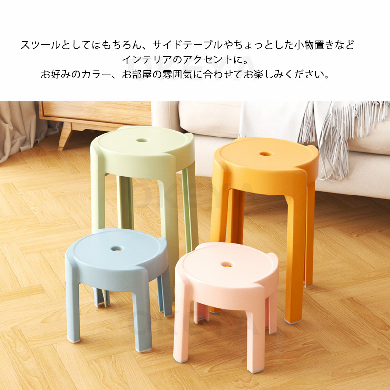 スタッキングチェア スタッキングスツール 屋台イス 椅子