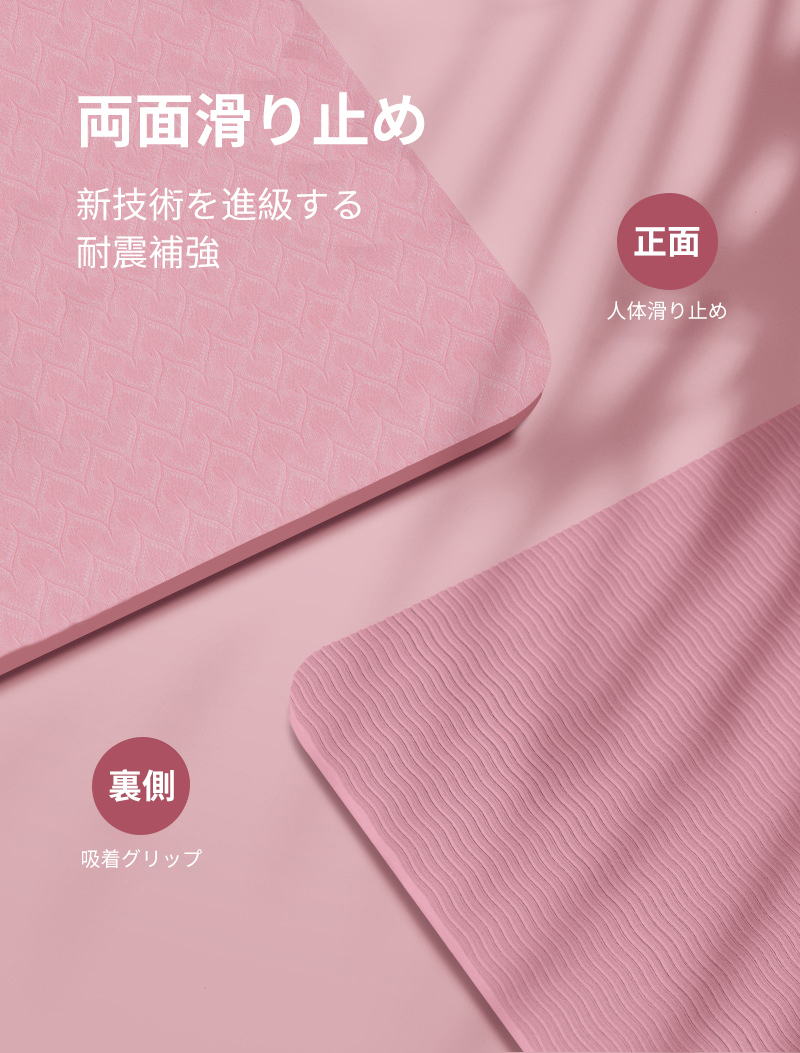 大判 ヨガマット　8mm厚　200cm×130cm ヨガマット 二人 ゴムバンド 収納便利 8mm 幅広200cm*130cm TPE