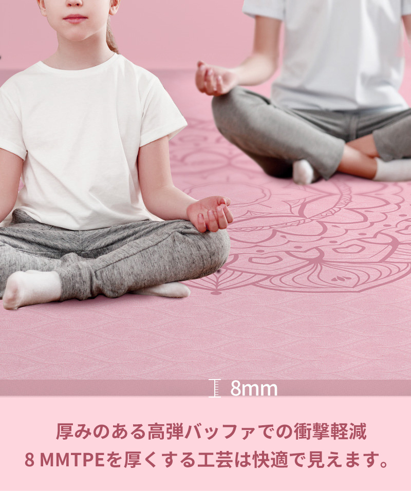 大判 ヨガマット　8mm厚　200cm×130cm Amazon | Augxem ヨガマット tpe 幅広 200*130cm 二人用 特大