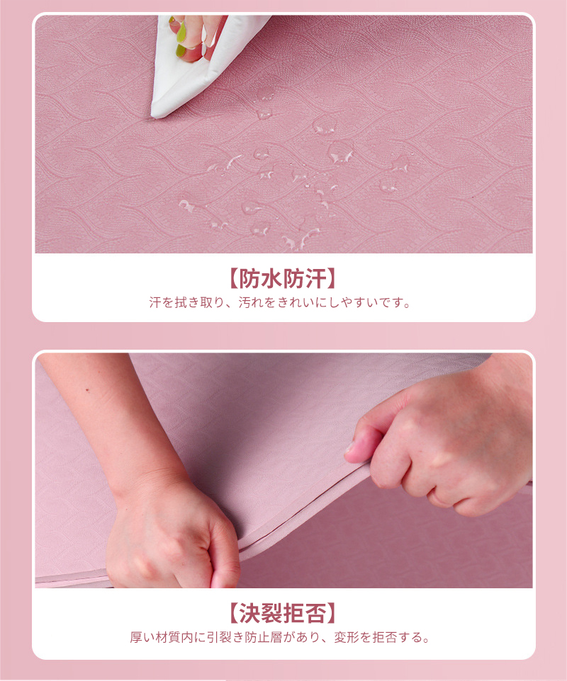 大判 ヨガマット　8mm厚　200cm×130cm ヨガマット 二人 ゴムバンド 収納便利 8mm 幅広200cm*130cm TPE