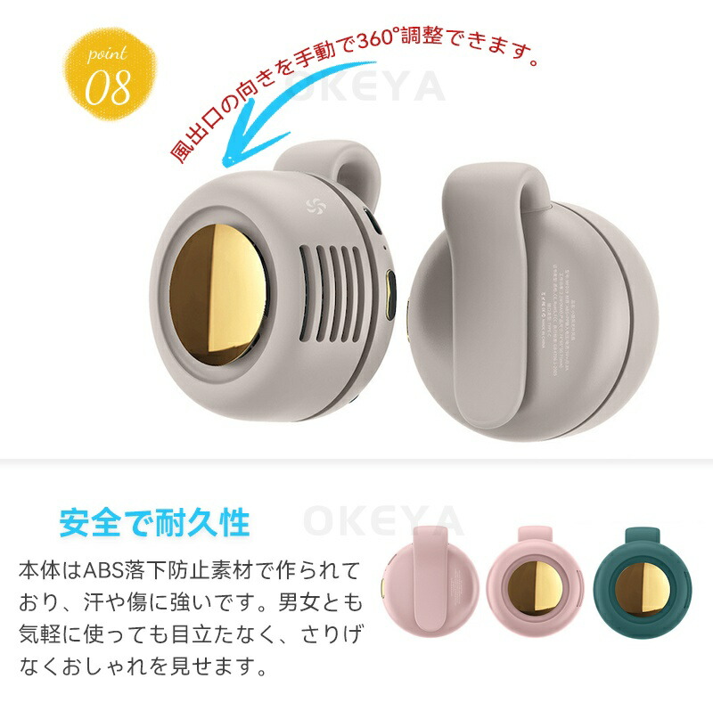 cavachan 4点まとめ 小型クリップファン【白】5時間連続使用 パ cavachan様専用 4点まとめ 小型クリップファン【白】5時間連続