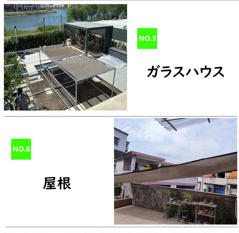 サンシェード ベランダ コーヒー色 2m~4m 目隠し シェード