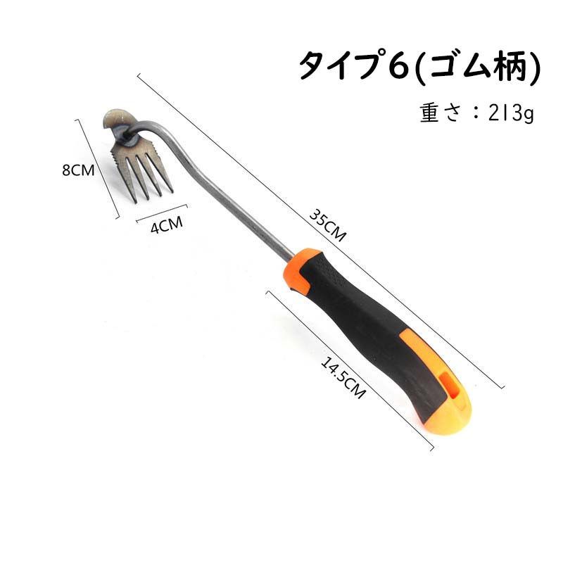 Amazon.co.jp: 多機能除草くわ片手用、除草の神ツール 根っこ