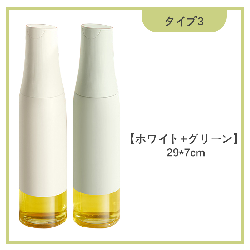 オイルポット オイルボトル 醤油差し 自動開閉 550ml 2個 液だれ