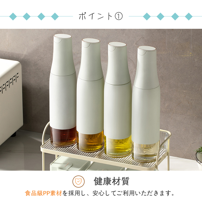 オイルポット オイルボトル 醤油差し 自動開閉 550ml 2個 液だれ