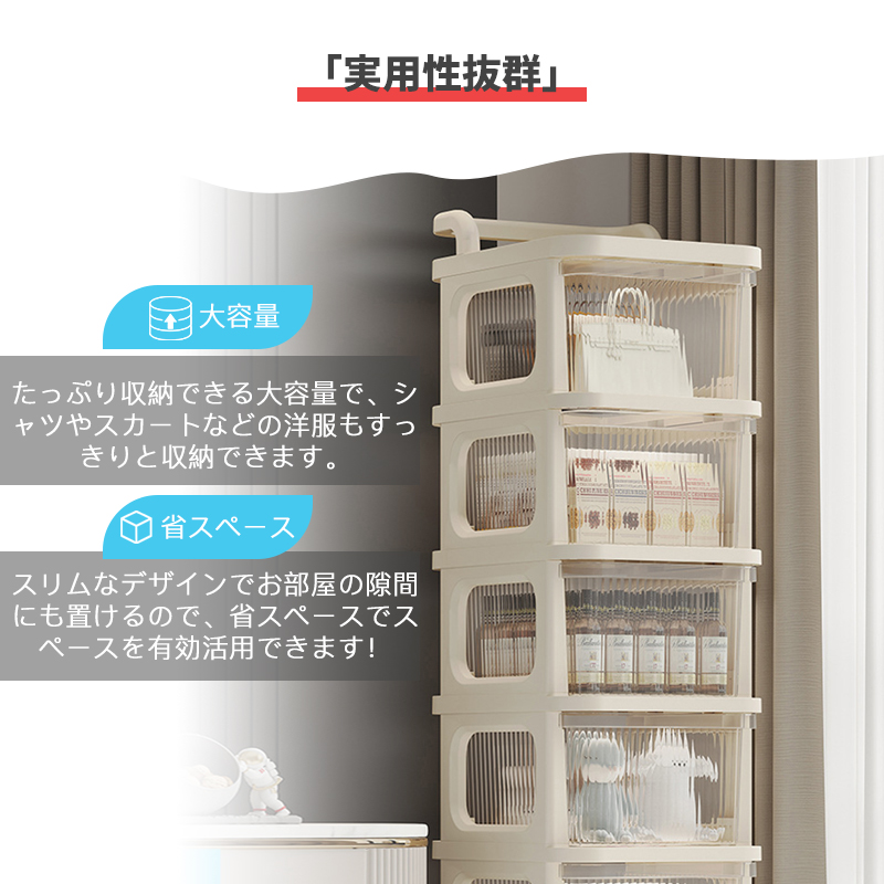 収納ラック キャスター付き 3段 4段 5段収納ケース 引き出し