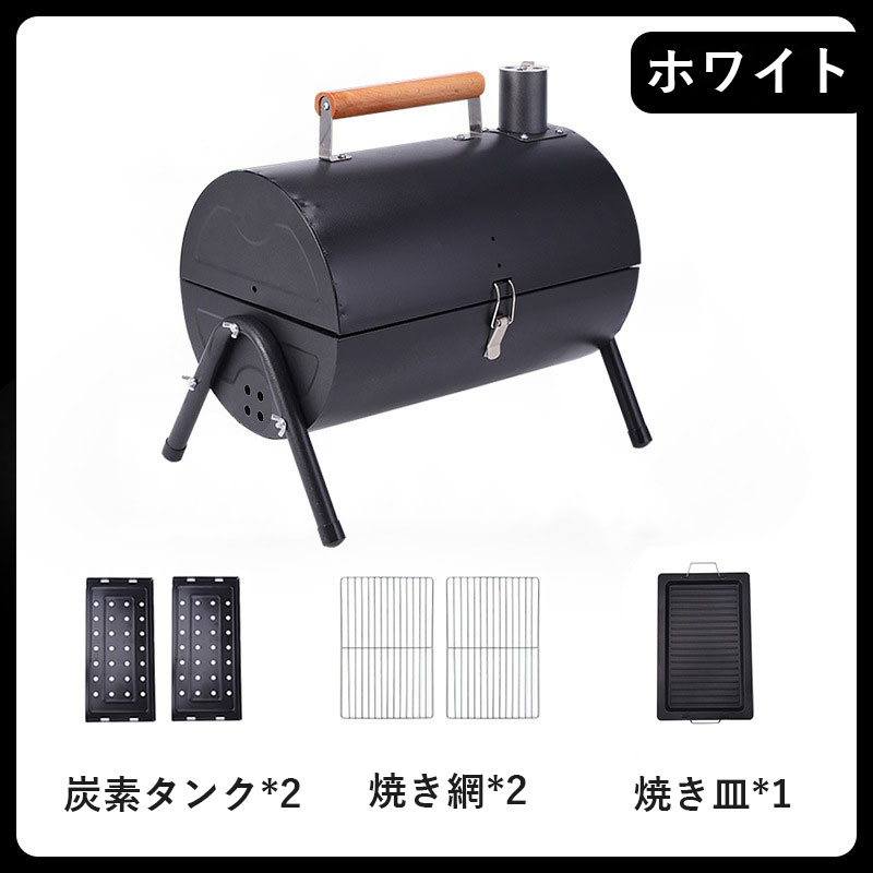 バーベキューコンロ 焚き火台 卓上バーベキューグリル BBQグリル コンロ 鉄板付き 網付き 焼き台 卓上バーベキューコンロ アウトドア 軽量  蒸し焼き3~5人用