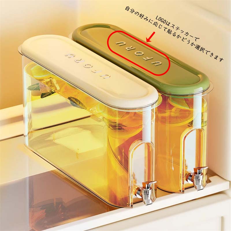 2点購入20%OFF/麦茶ポット ピッチャー お茶ポット冷水筒 2点購入20%OFF/麦茶ポット ピッチャー お茶ポット冷水筒