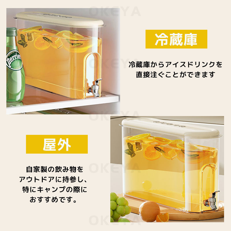 2点購入20%OFF/麦茶ポット ピッチャー お茶ポット冷水筒 2点購入20%OFF/麦茶ポット ピッチャー お茶ポット冷水筒