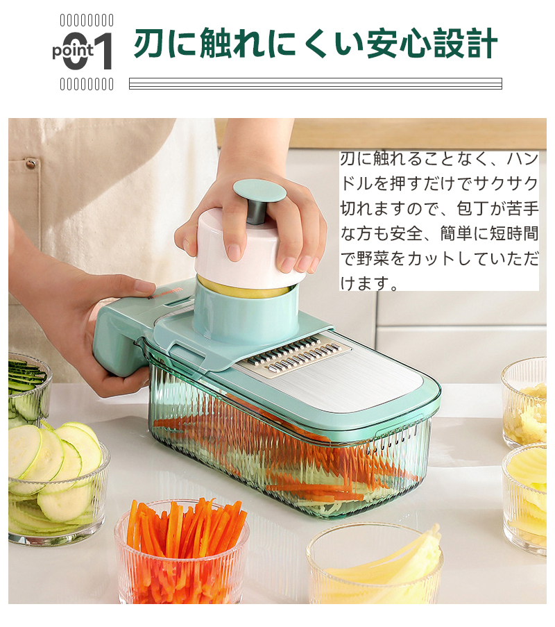 野菜カッター 野菜調理器具 スライサー 千切り 角切り おろし器 セット 調理器セット 多機能カッター ステンレス ポテト ニンニク チーズ レモン用  コンパクト