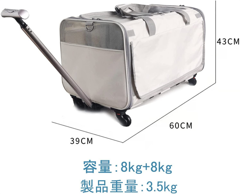 MA1AYY56petbag_5.jpg