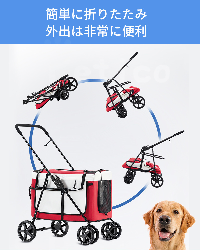 犬ベビーカー 犬用ベビーカー ペットカート 猫 犬 バギー 多頭用 カート 犬用ベビーカー 3way 折りたたみ 4輪 小型犬 中型犬 360°回転  介護用 お出かけ : mg1g1304petcar : kotetsustore - 通販 - Yahoo!ショッピング