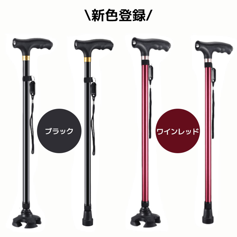 Amazon.co.jp: 高齢者用軽量ステッキ - LEDライト付きアルミ合金