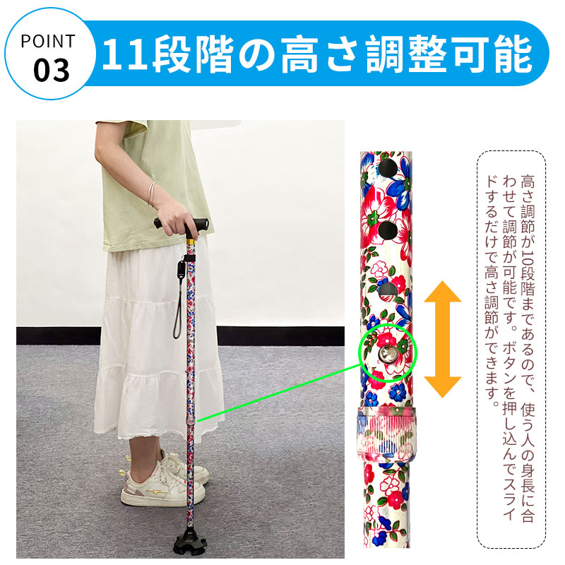 杖 おしゃれ 自立式 LEDライト付きつえ 介護 自立 軽量 伸縮