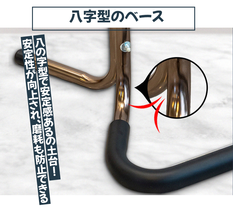 立ち上がり手すり サポートスタンド 足腰の負担を和らげる