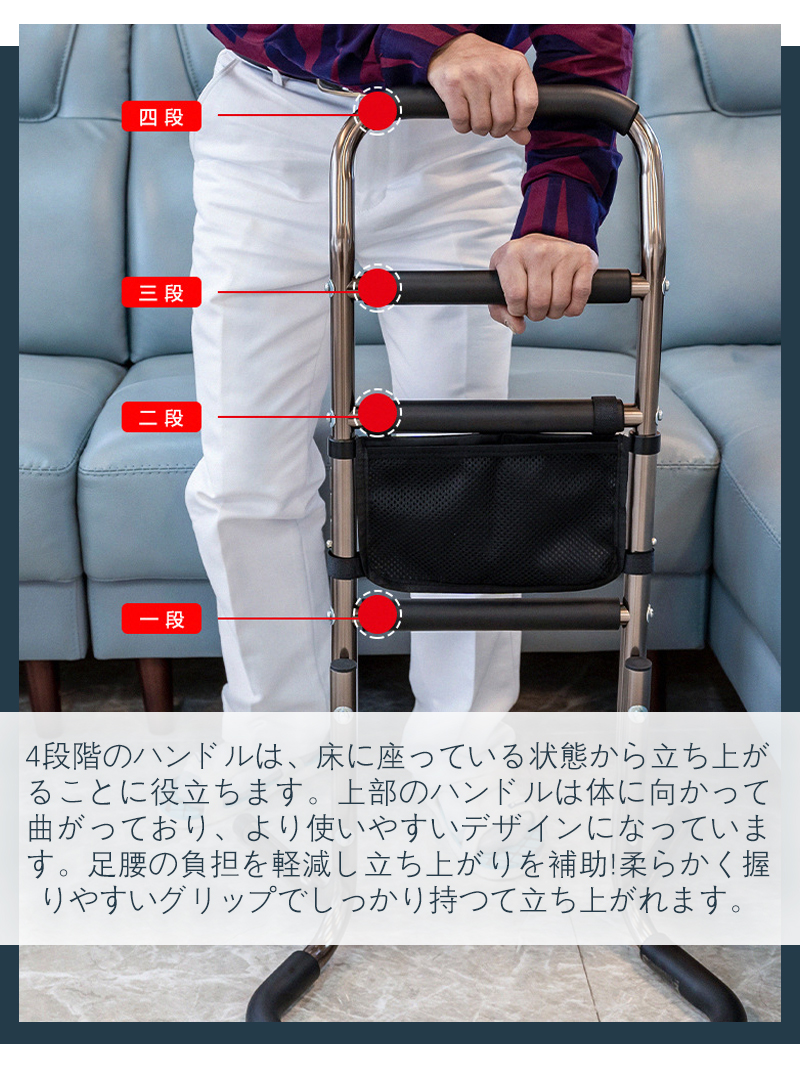 らくらく立ち上がり手すり 完成品 サポートスタンド ロータイプ