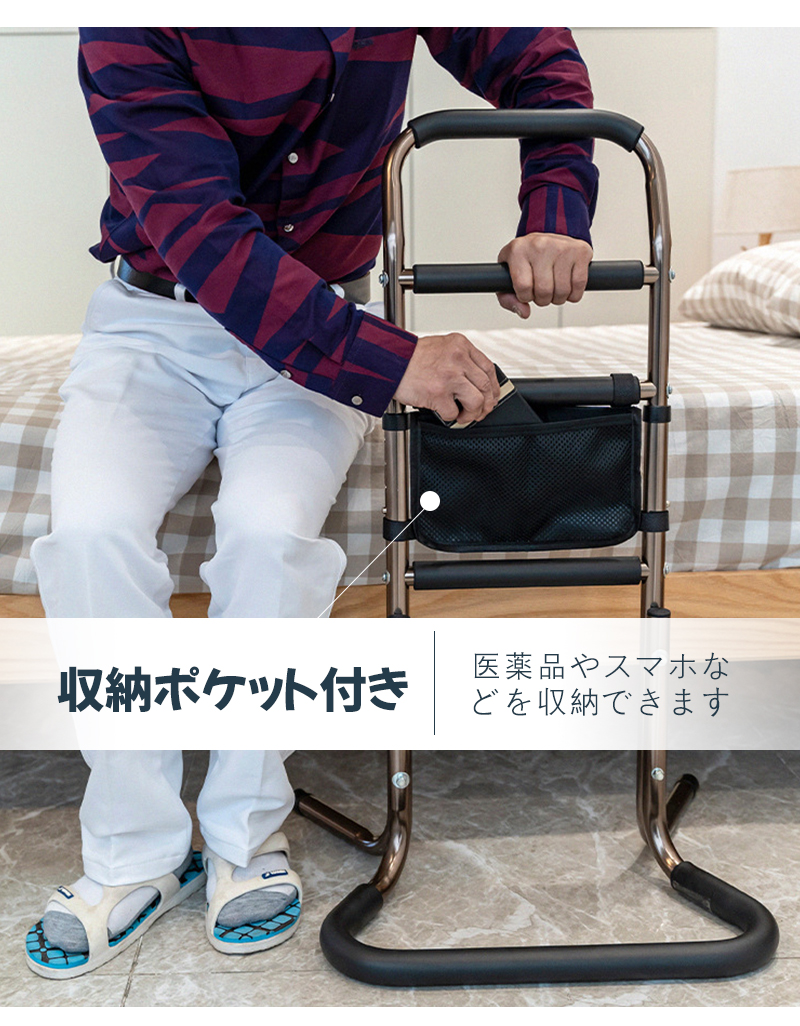SAKA手すり返送品 SAKA手すり返送品