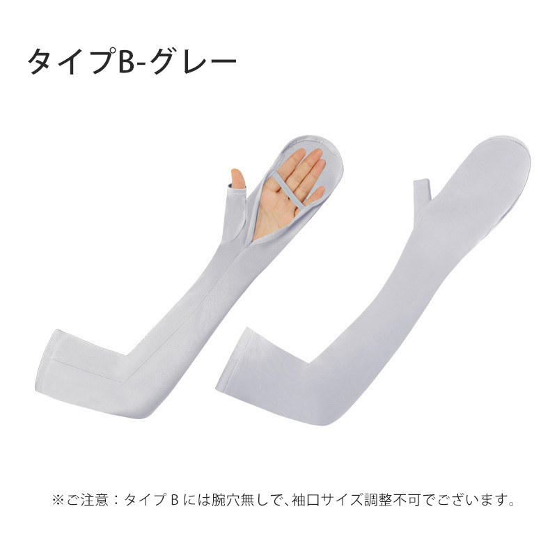 が大特価！が大特価！アームカバー ひんやり 指掛け 日焼け防止 接触冷感 紫外線対策 吸汗速乾 uv 冷感 メンズ レディース クール 日焼け対策  Uvカット おしゃれ Uv手袋 スポーツ 財布、帽子、ファッション小物