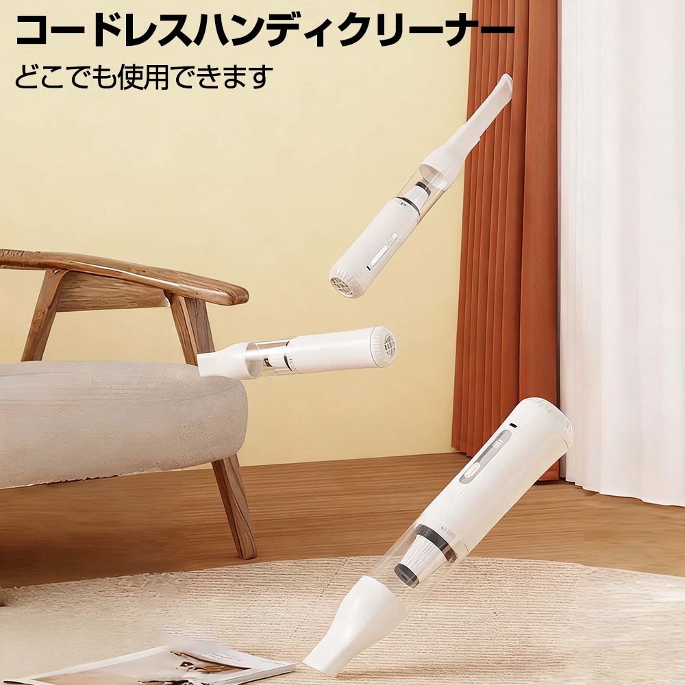 ペット 掃除機 毛 ペット用ブラシセット 抜け毛を自動吸引 4in1多機能