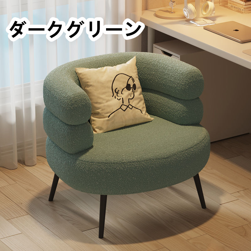 一人用ソファー 椅子 化粧チェア お洒落 一人掛けソファー