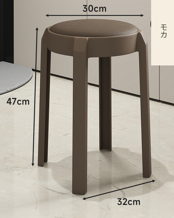 T⭐︎M⭐︎　アデペシュ　スタッキングメッシュスツール　高さ約46cm スツール スタッキング 頑丈スツール 省スペース 1/2/4/6セット