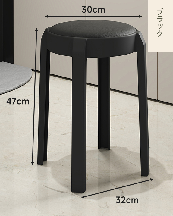 スツール スタッキング 頑丈スツール 省スペース 1/2/4/6セット