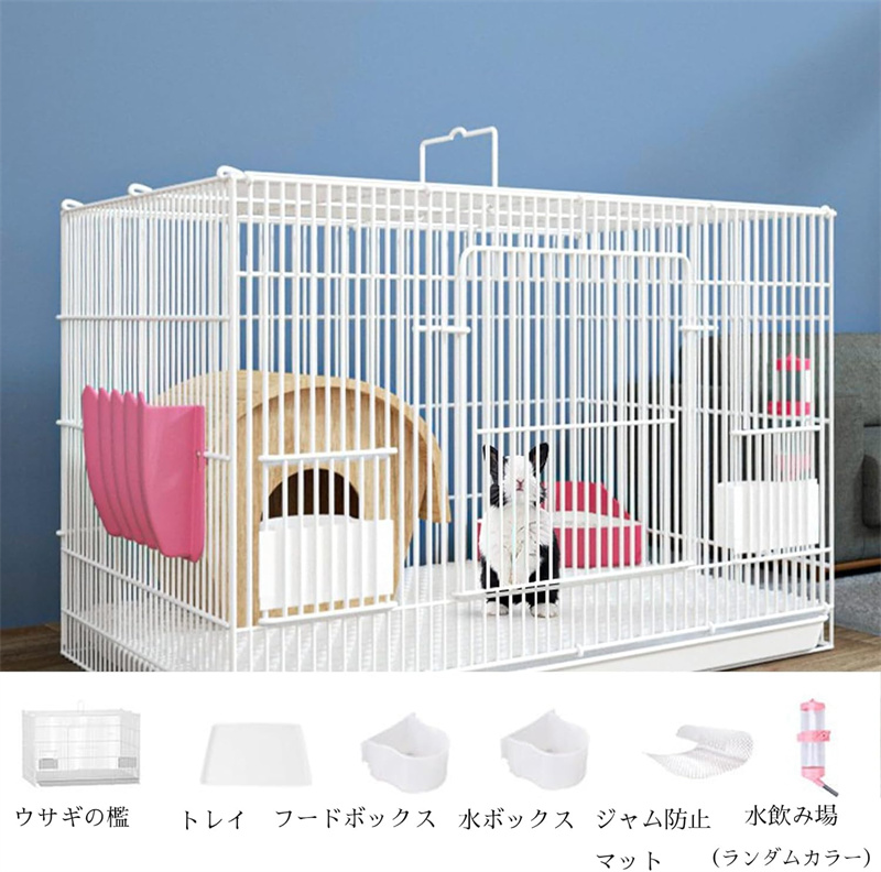 うさぎ・モルモット用ケージ – ファンタジーワールド [FANTASY