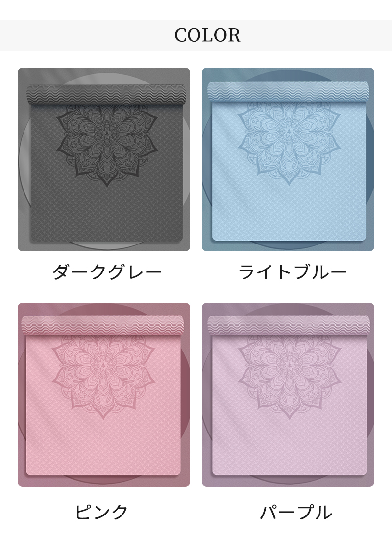大判 ヨガマット　8mm厚　200cm×130cm ヨガマット 二人 ゴムバンド 収納便利 8mm 幅広200cm*130cm TPE