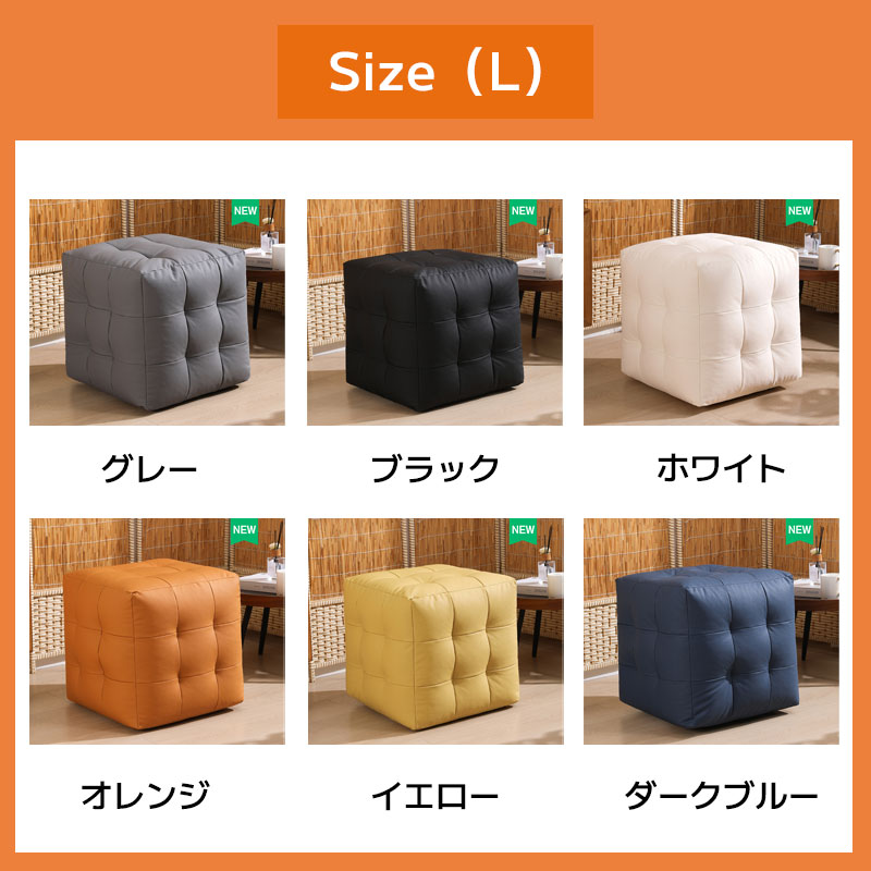 オットマン　椅子　正方形　ファブリック　92×92×37cm　送料込 ma-3k-002368_1.jpg