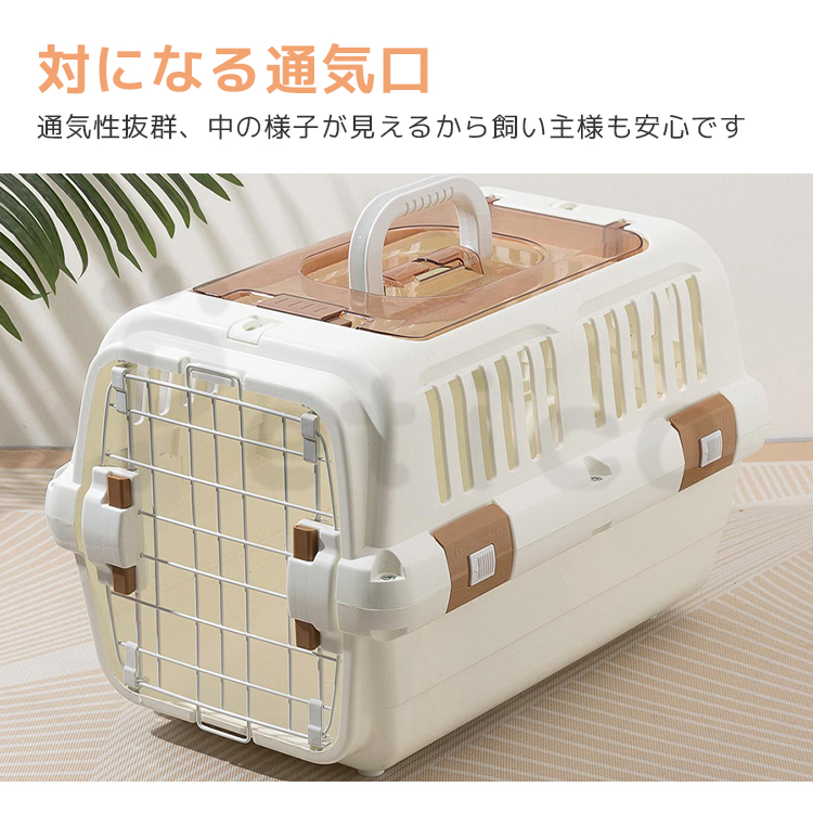 ペットキャリー 犬 猫 保護犬 保護猫 キャリーケース ハード ケース 犬 ペットキャリー 犬 猫 保護犬 保護猫 キャリーケース ハード