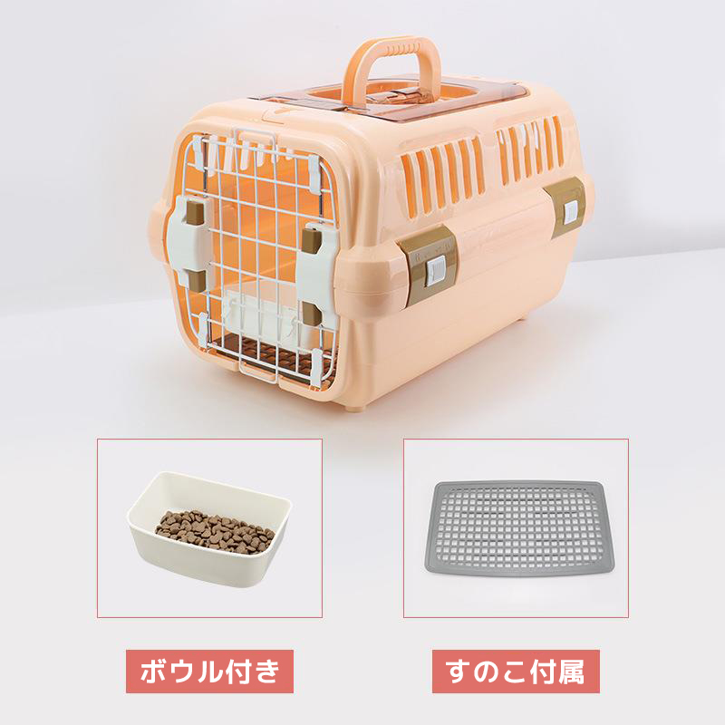 ペットキャリー 犬 猫 保護犬 保護猫 キャリーケース ハード ケース 犬 ペットキャリー 犬 猫 保護犬 保護猫 キャリーケース ハード