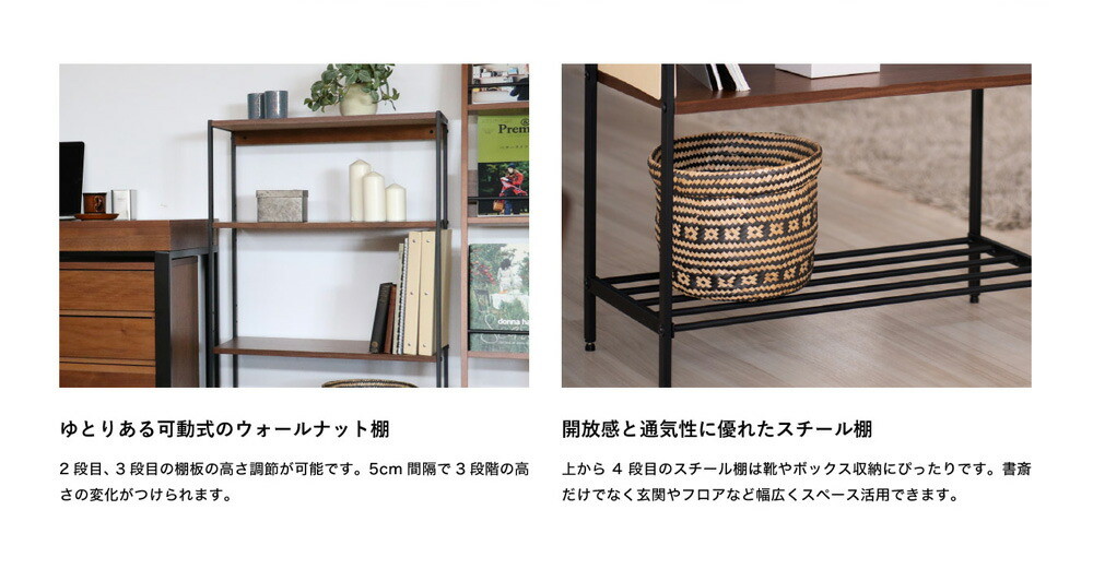 ICHIBA（市場） 4段ラック オープンラック 本棚 ラック 収納 リビング