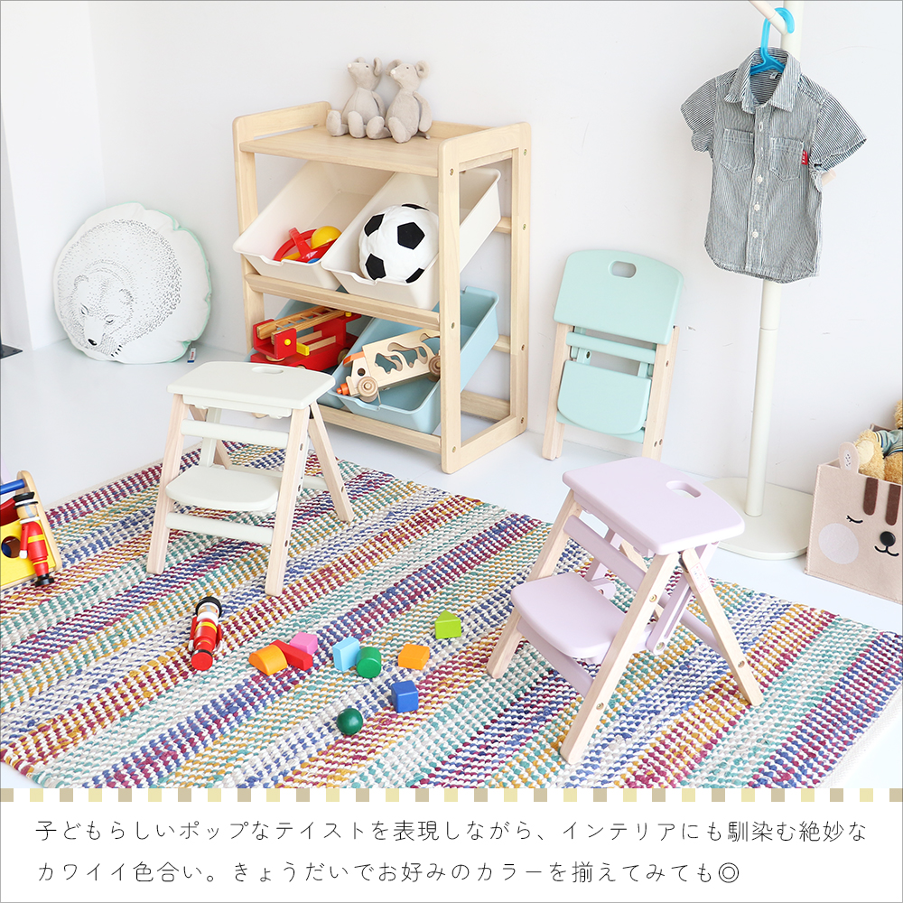 踏み台 子供用 ステップ 折りたたみ コンパクト 収納 キッズステップ チェアー キッズチェア 子供家具 キッズ 子ども ILS-3551｜koti｜11