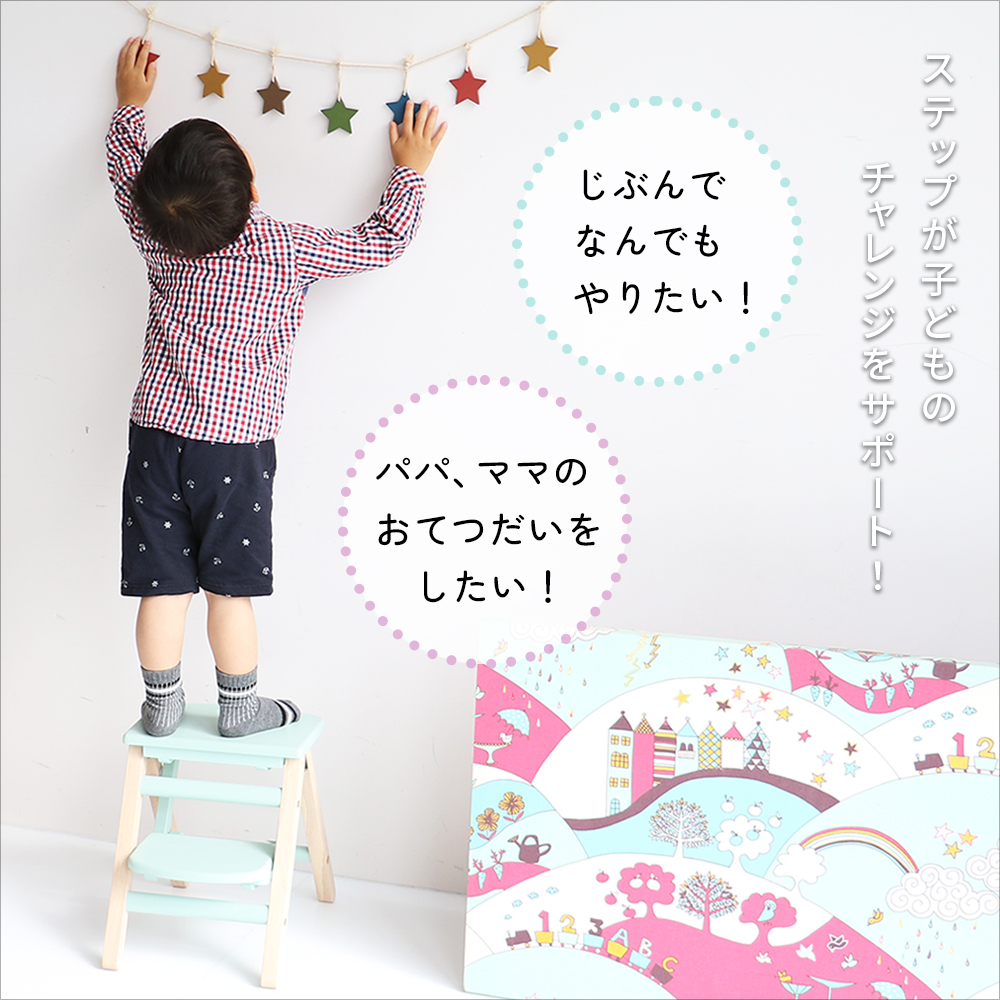 爆買 踏み台 子供 ステップ 折りたたみ コンパクト 洗面台 軽量 収納 キッズステップ チェアー キッズチェア 子供家具 キッズ 子ども ILS-3551 関連画像5