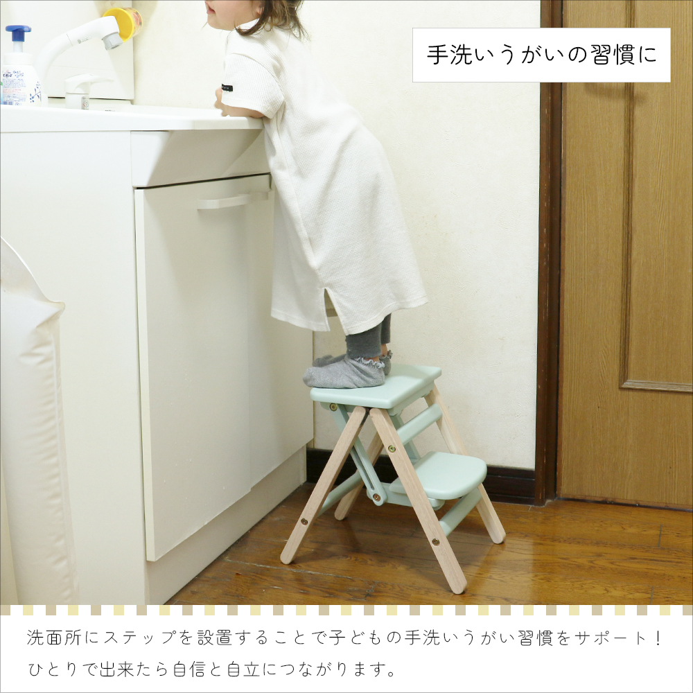 踏み台 子供用 ステップ 折りたたみ コンパクト 収納 キッズステップ チェアー キッズチェア 子供家具 キッズ 子ども ILS-3551｜koti｜13