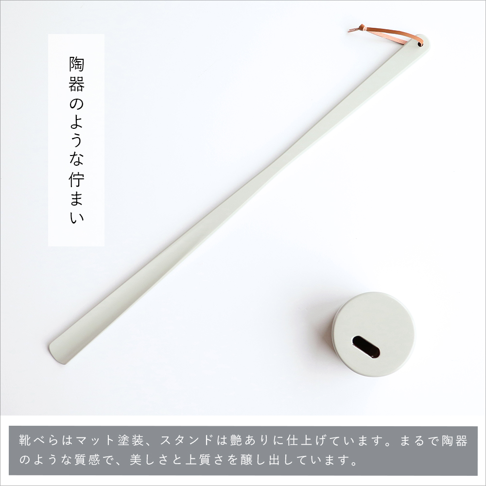 ICHIBA 靴べら ロング靴べら 靴べらスタンド スタンドセット