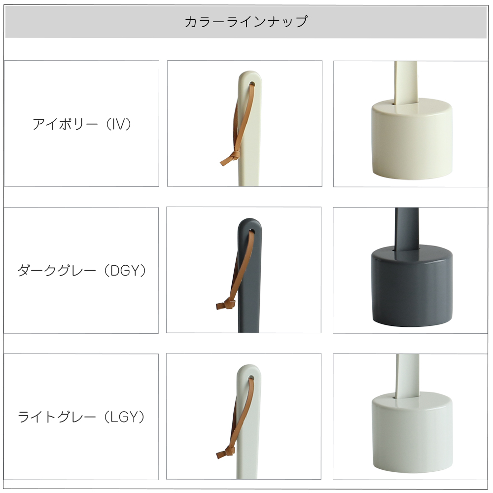 ICHIBA 靴べら ロング靴べら 靴べらスタンド スタンドセット