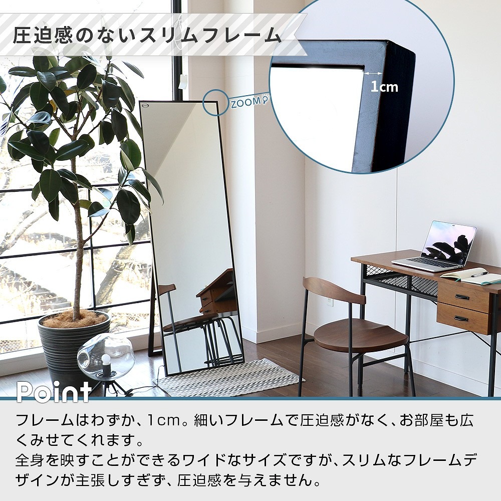 ミラー 鏡 全身ミラー 姿見 姿鏡 天然木 mirror 大きい アンティーク レトロミッドセンチュリー 家具 大型 ブラウン ナチュラル 幅50  高さ160 ビッグミラー