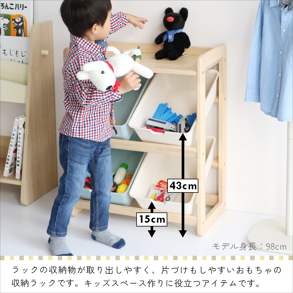 ICHIBA（市場） 限定値下げ おもちゃ 収納 ラック ボックス 木製 子供