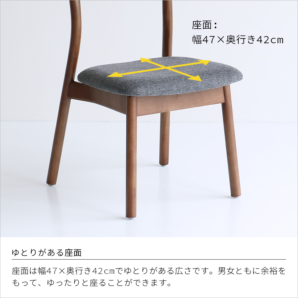 ICHIBA（市場） ダイニングチェア 2脚セット チェア イス 椅子