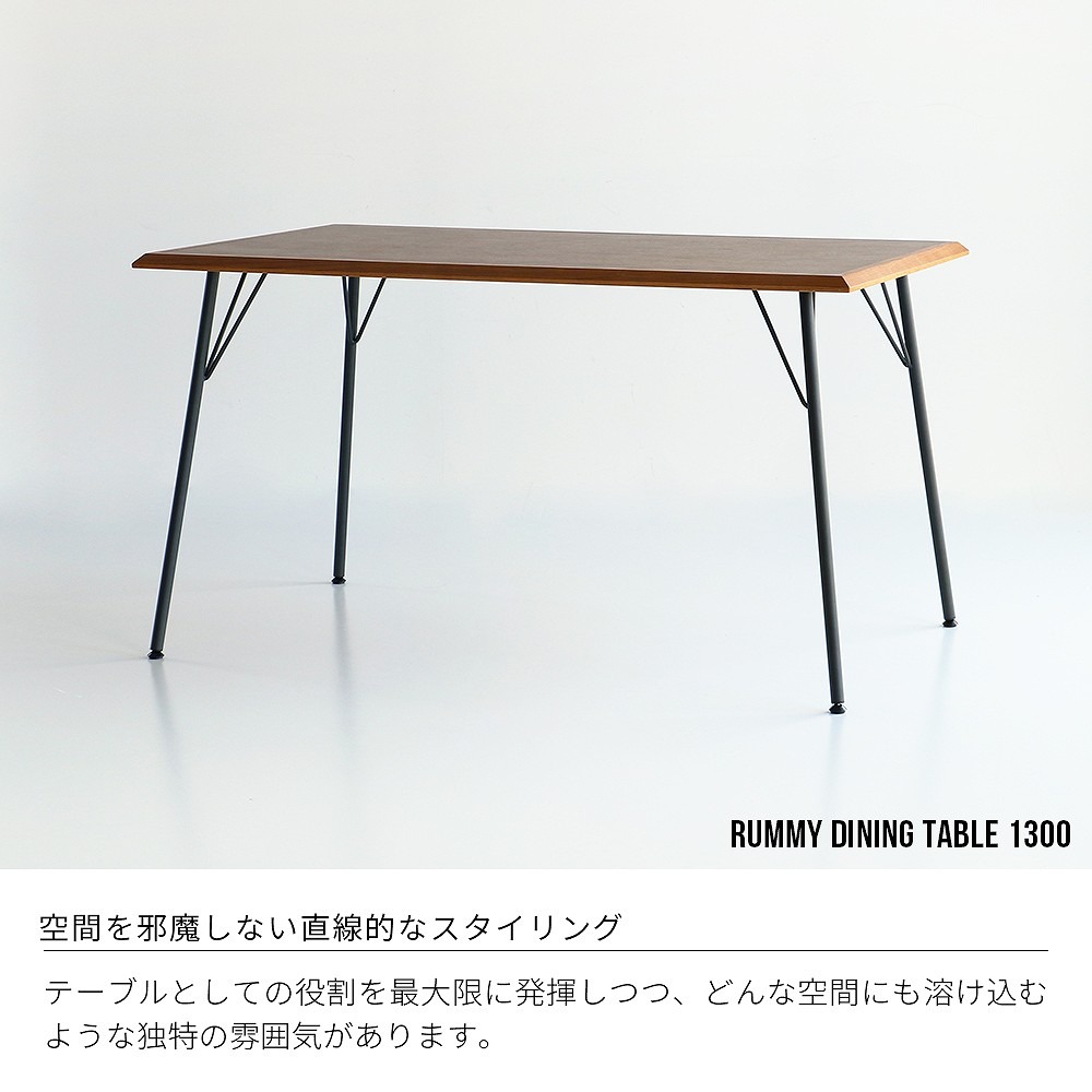 ICHIBA イチバ ダイニングテーブル 新品未使用 ダイニングテーブル - ICHIBA 公式ストア