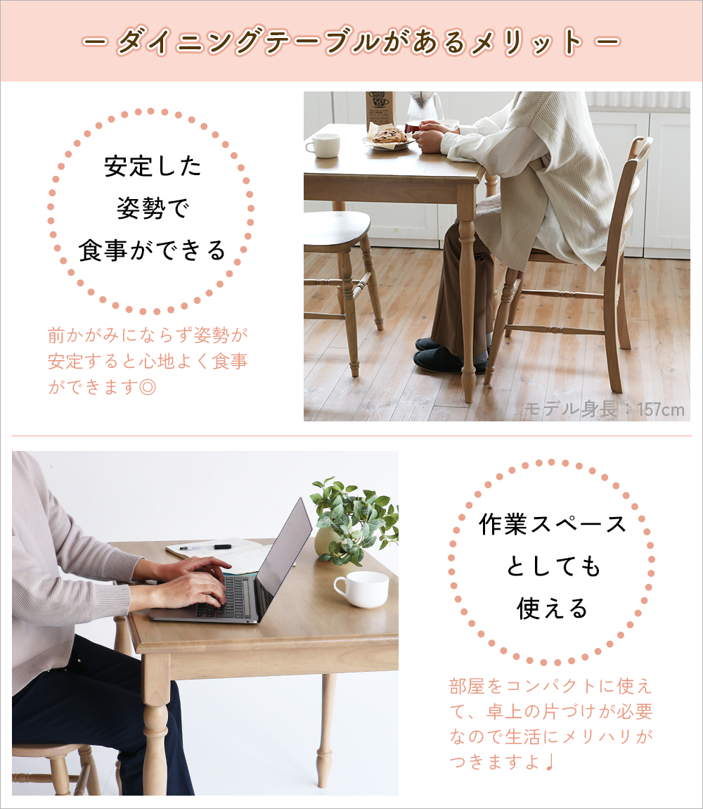 ICHIBA（市場） ダイニングテーブル 木製 75cm 65cm アンティーク調