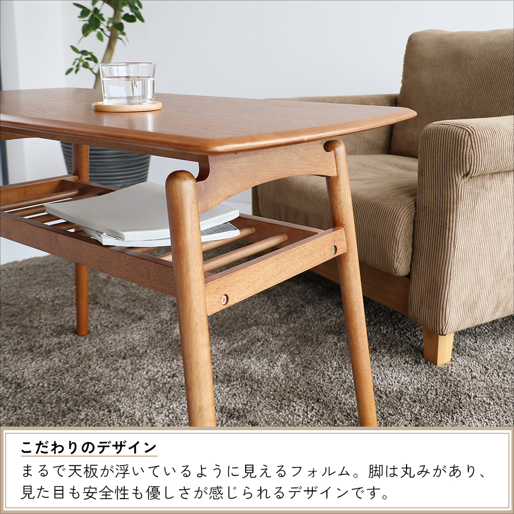 ハイテーブル norton | DOUBLEDAY ONLINE SHOP