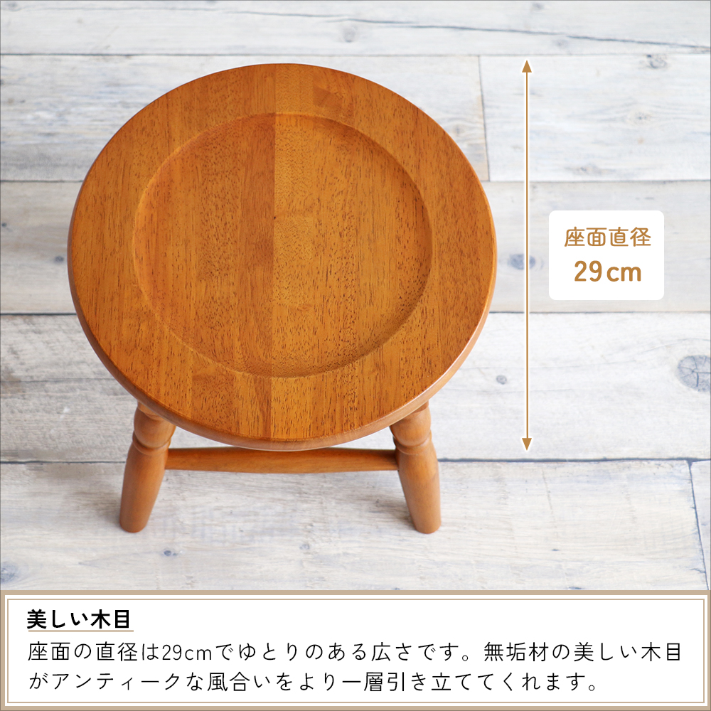 ICHIBA スツール 高さ25cm 木製 椅子 チェア 植物 子供椅子 ICHIBA スツール 高さ25cm 木製 椅子 チェア 植物 子供椅子