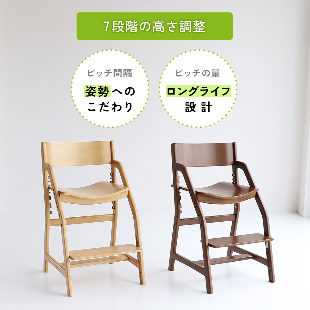 学習椅子 学習チェア ダイニングチェア 子供 リビング学習 学習椅子 学習チェア ダイニングチェア 子供 リビング学習