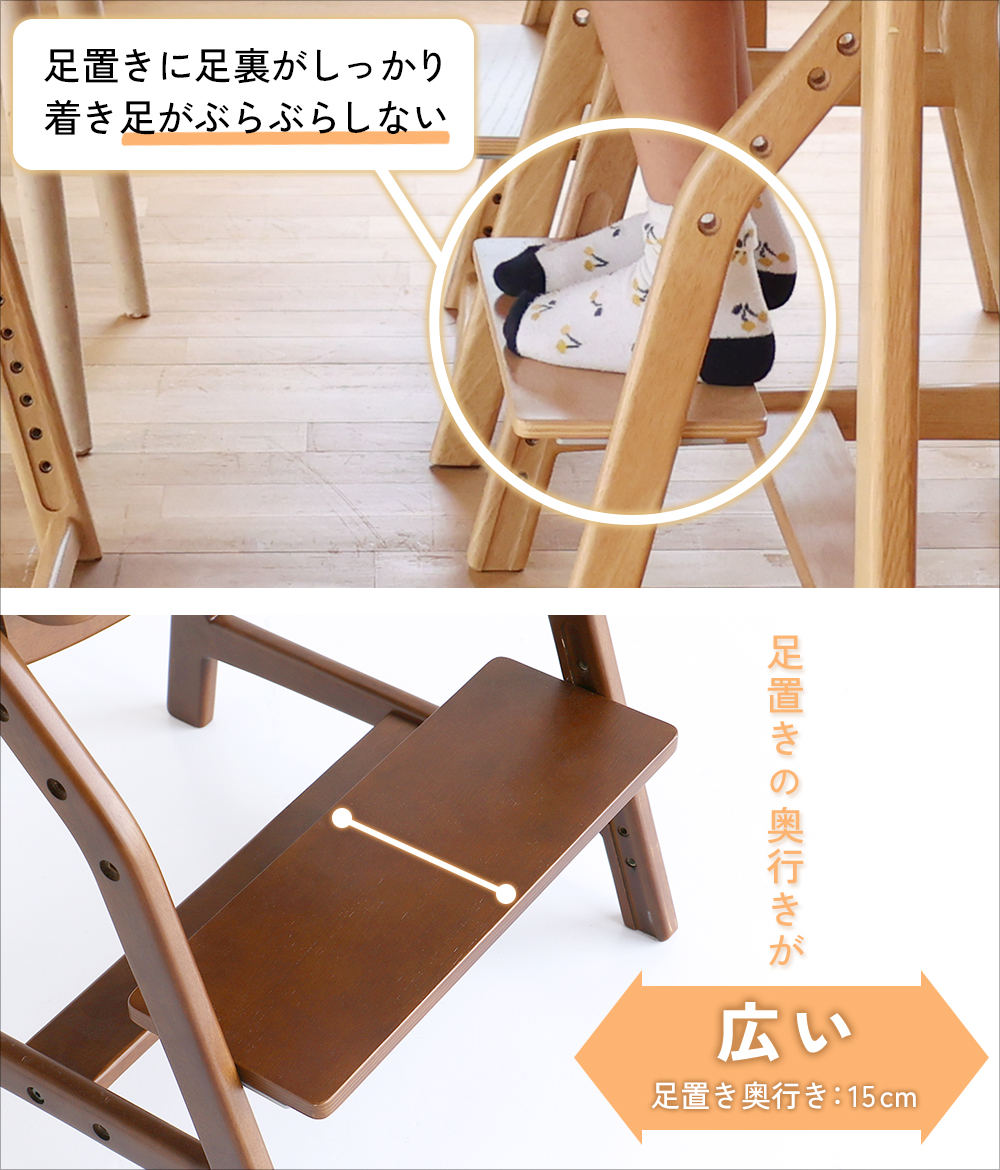 学習椅子 学習チェア ダイニングチェア 子供 リビング学習